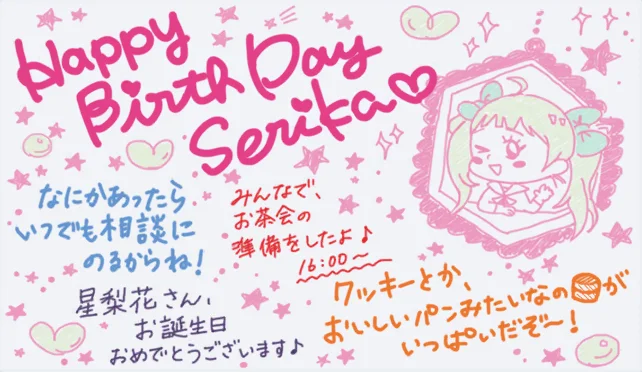 【2018生日】