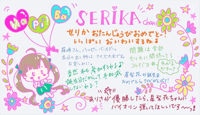 【2019生日】