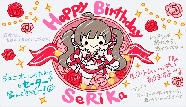 【2020生日】
