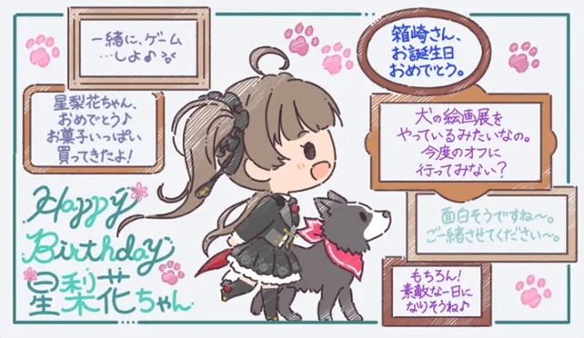 【2022生日】