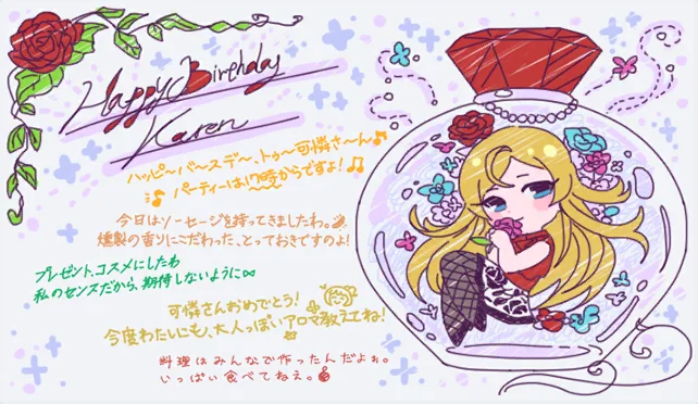 【2020生日】