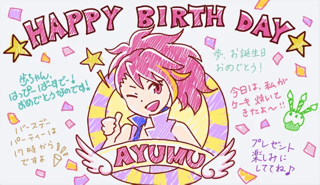 【2018生日】