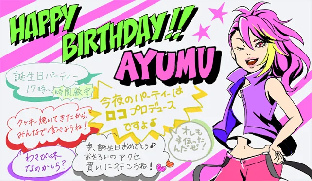 【2019生日】