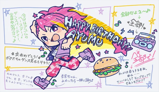 【2020生日】