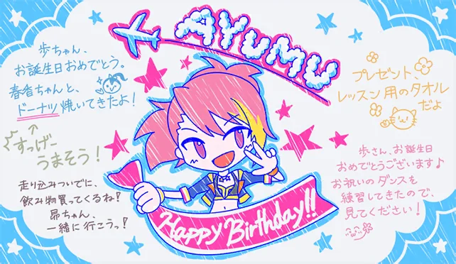 【2021生日】