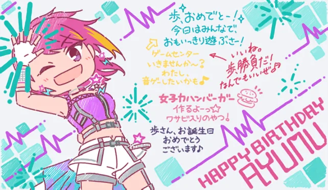 【2022生日】