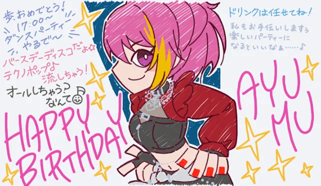 【2025生日】