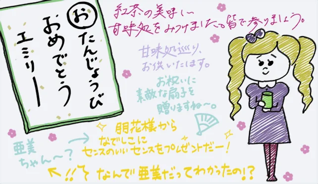 【2018生日】