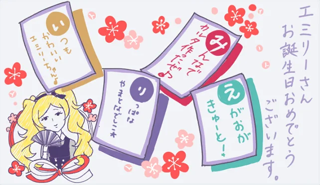 【2019生日】
