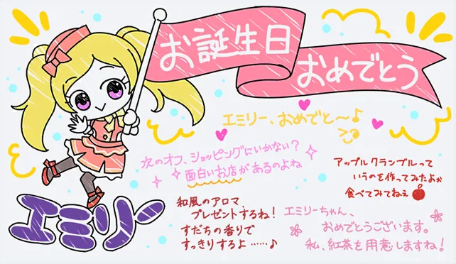 【2021生日】