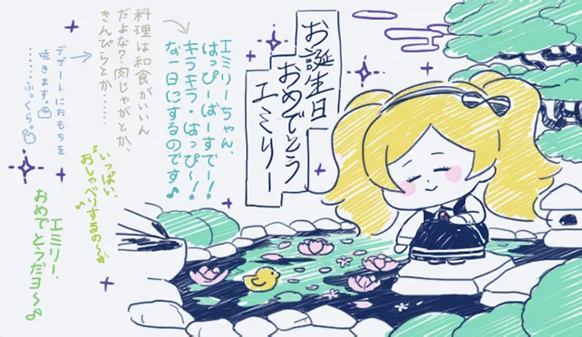 【2022生日】