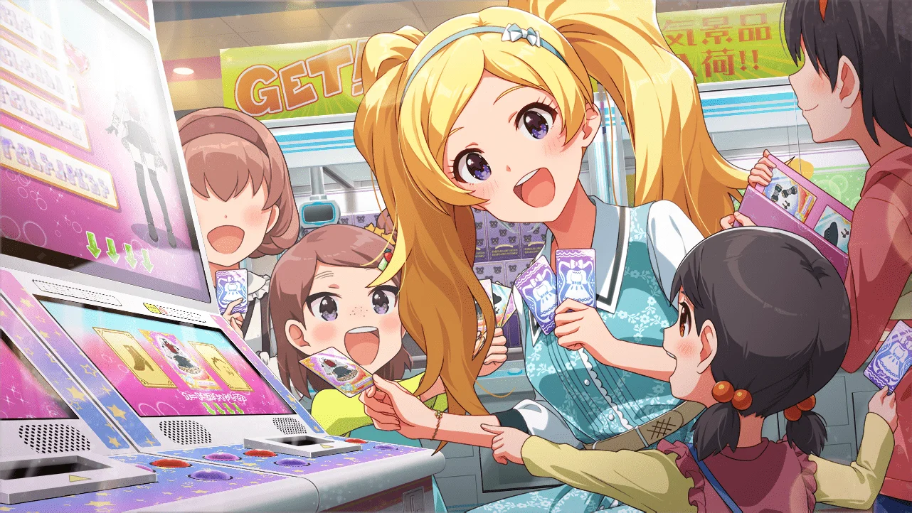 【憧れ変化】