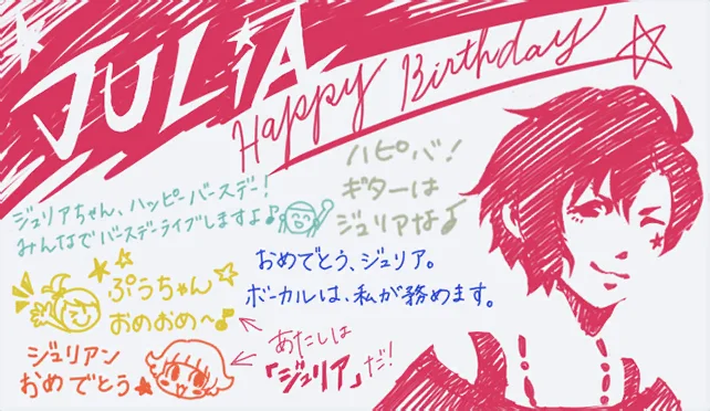 【2018生日】