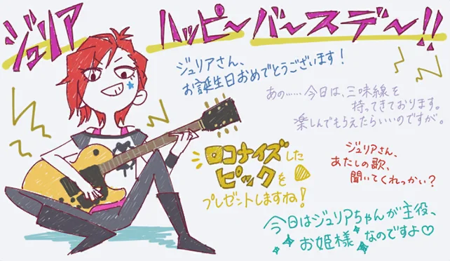 【2019生日】