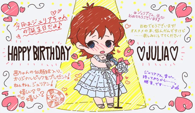 【2020生日】