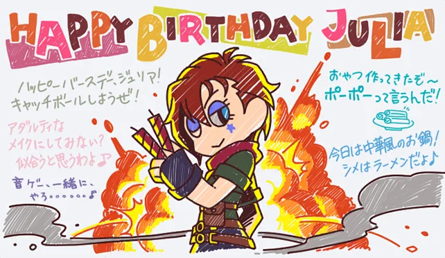 【2024生日】
