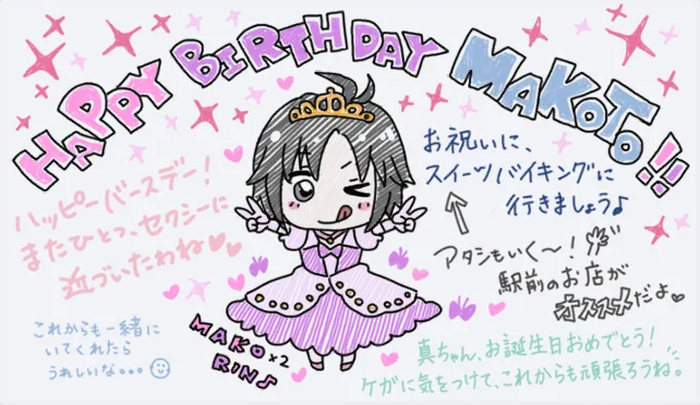 【2019生日】