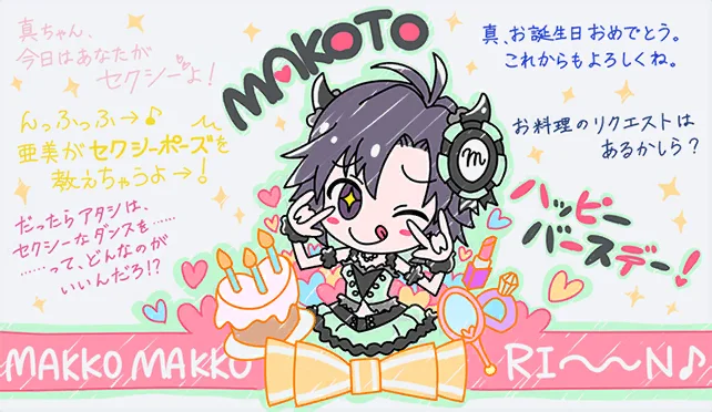 【2021生日】