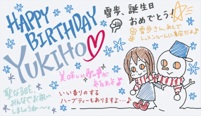 【2017生日】