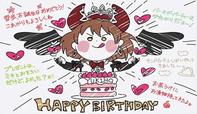 【2019生日】