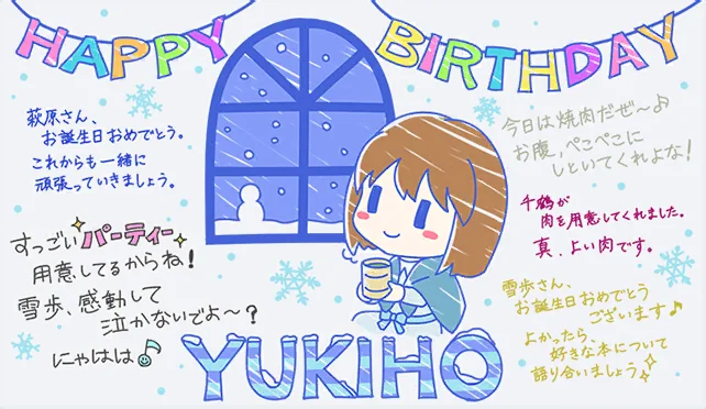 【2020生日】