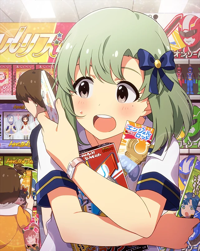 【ZWEIGLANZ】