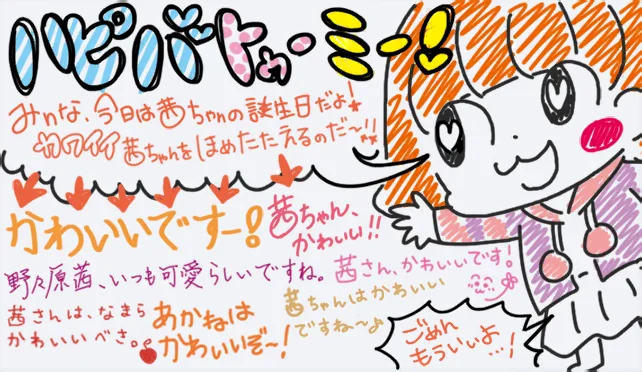 【2017生日】