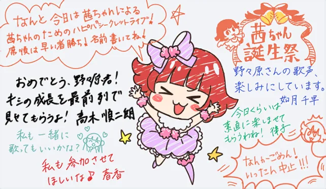 【2018生日】