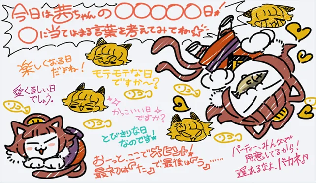 【2019生日】
