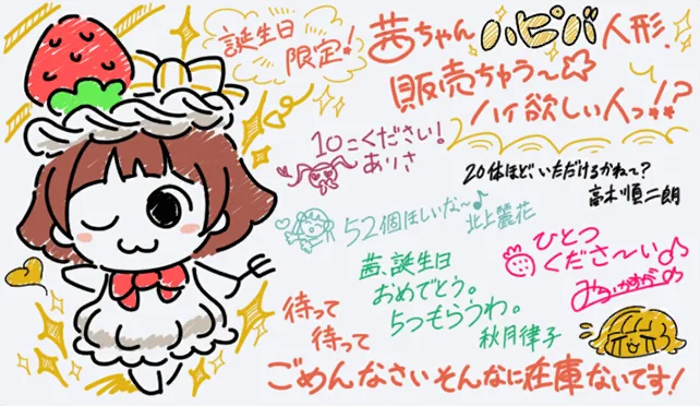 【2020生日】