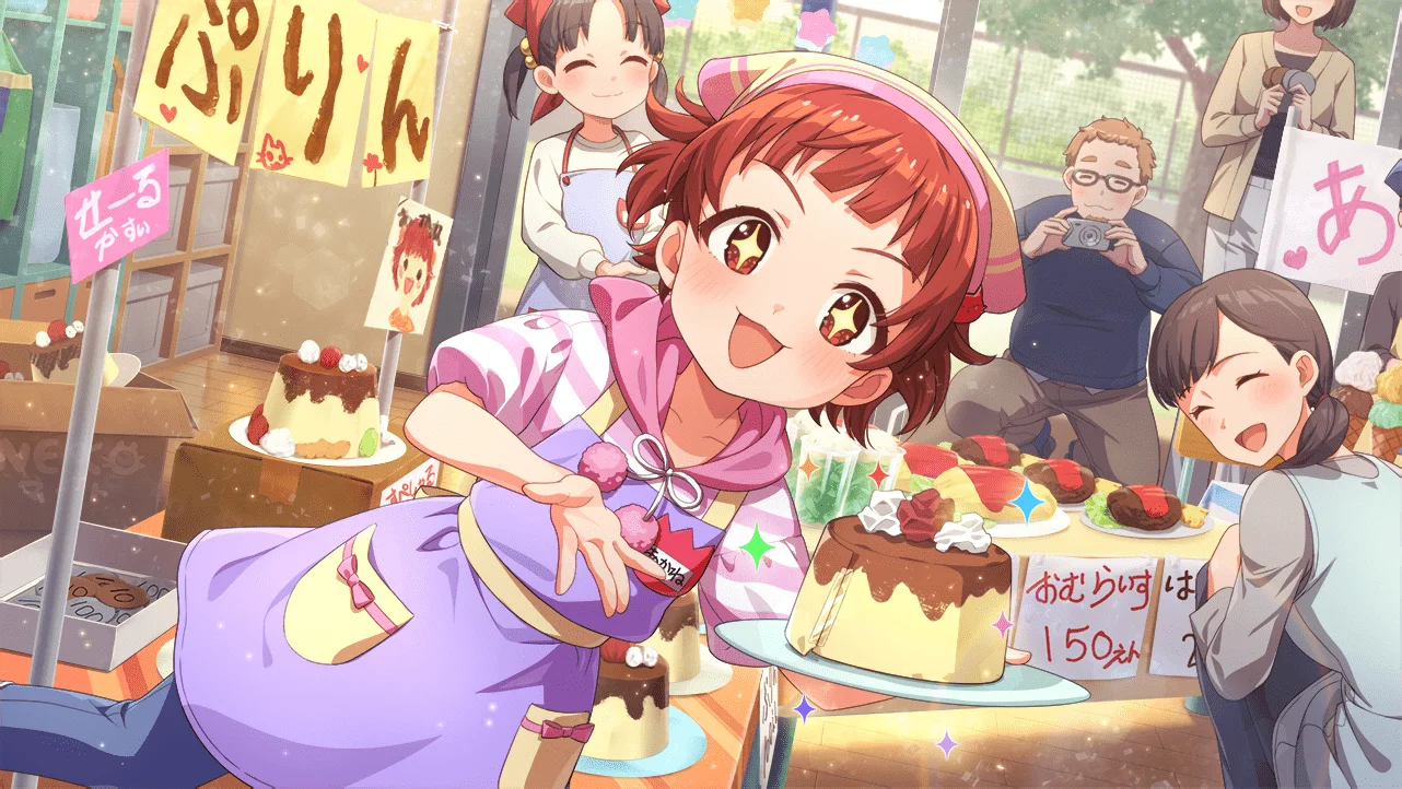 【AIKANE_】