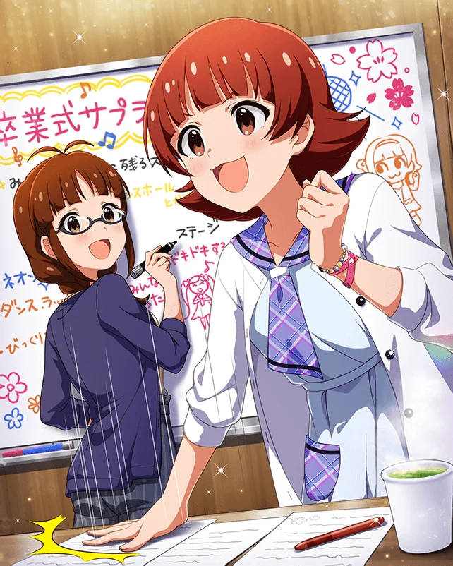 【アリエス】