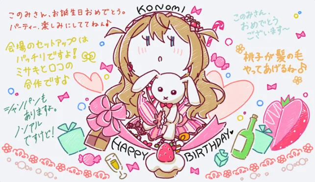【2022生日】