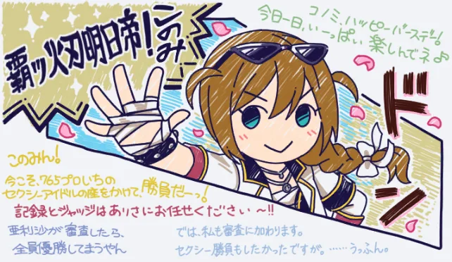 【2024生日】