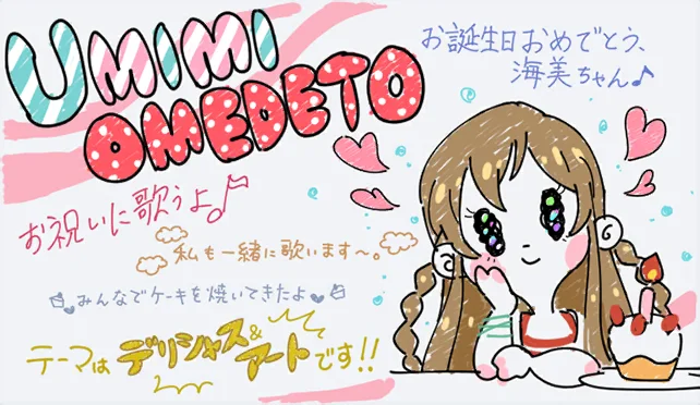 【2019生日】