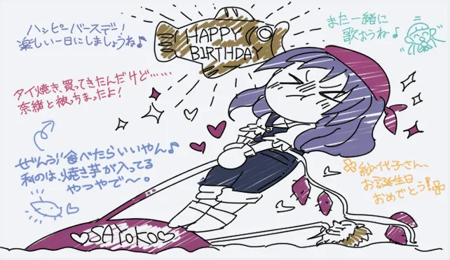【2019生日】