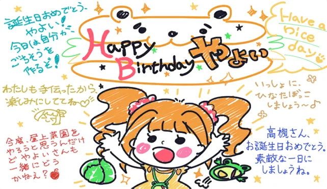 【2019生日】