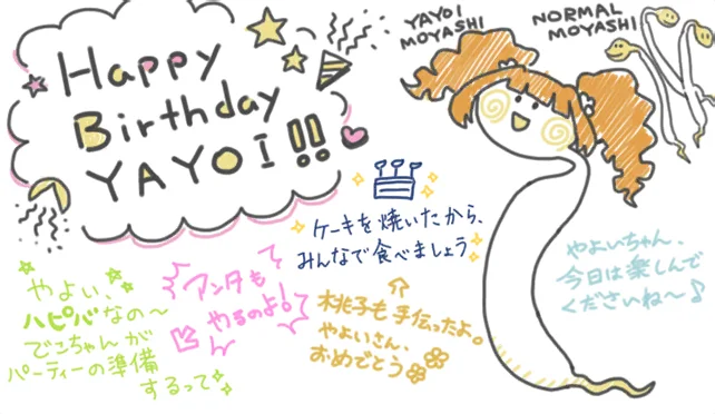 【2020生日】