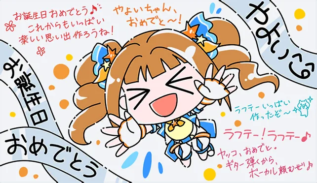 【2021生日】