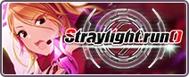 Straylight.run()