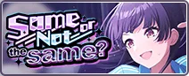 Same or Not the same？