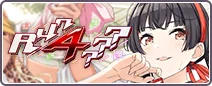 Run 4