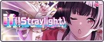 if(!Straylight)