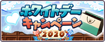 2020白情