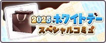 2025白情