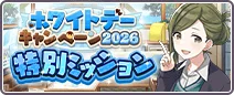 2026白情