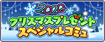 2020年