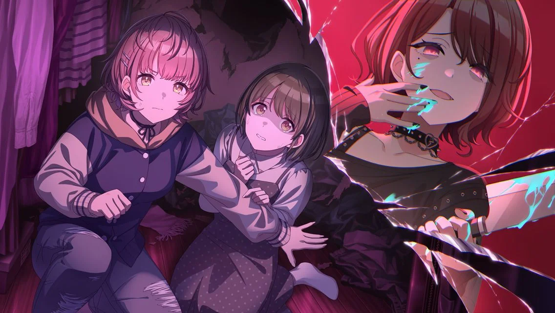 【いっしょ】