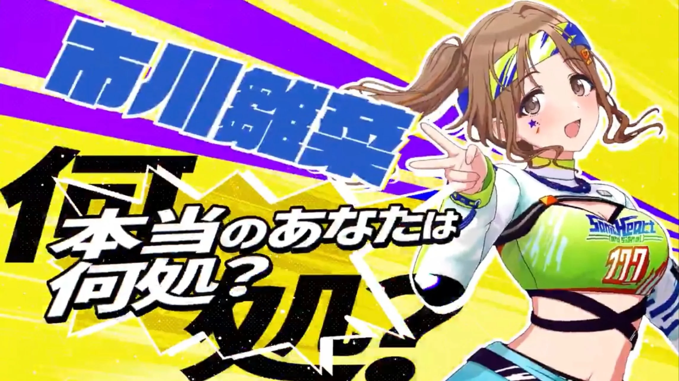 【Wake Me Up】