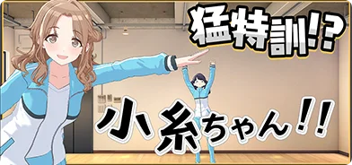 【グッバイ】